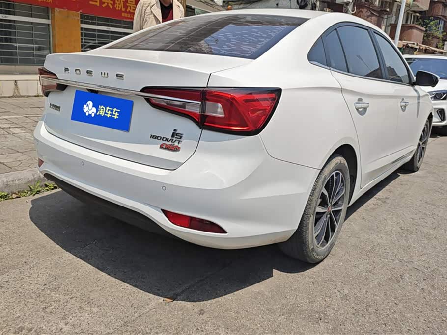Roewe i5 Roewe i5