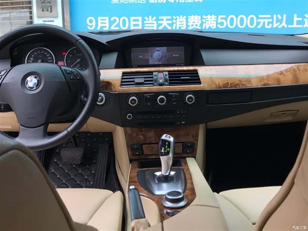 BMW 5 Series, 2008 10