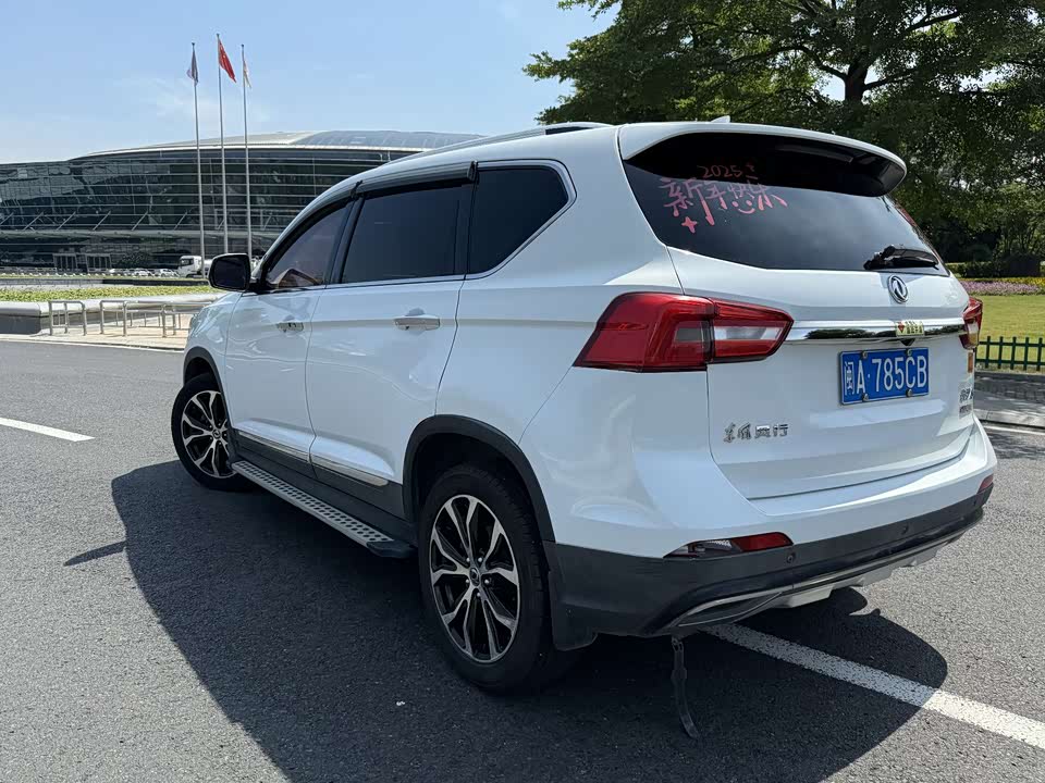 Forthing Jingyi X5 Forthing Jingyi X5