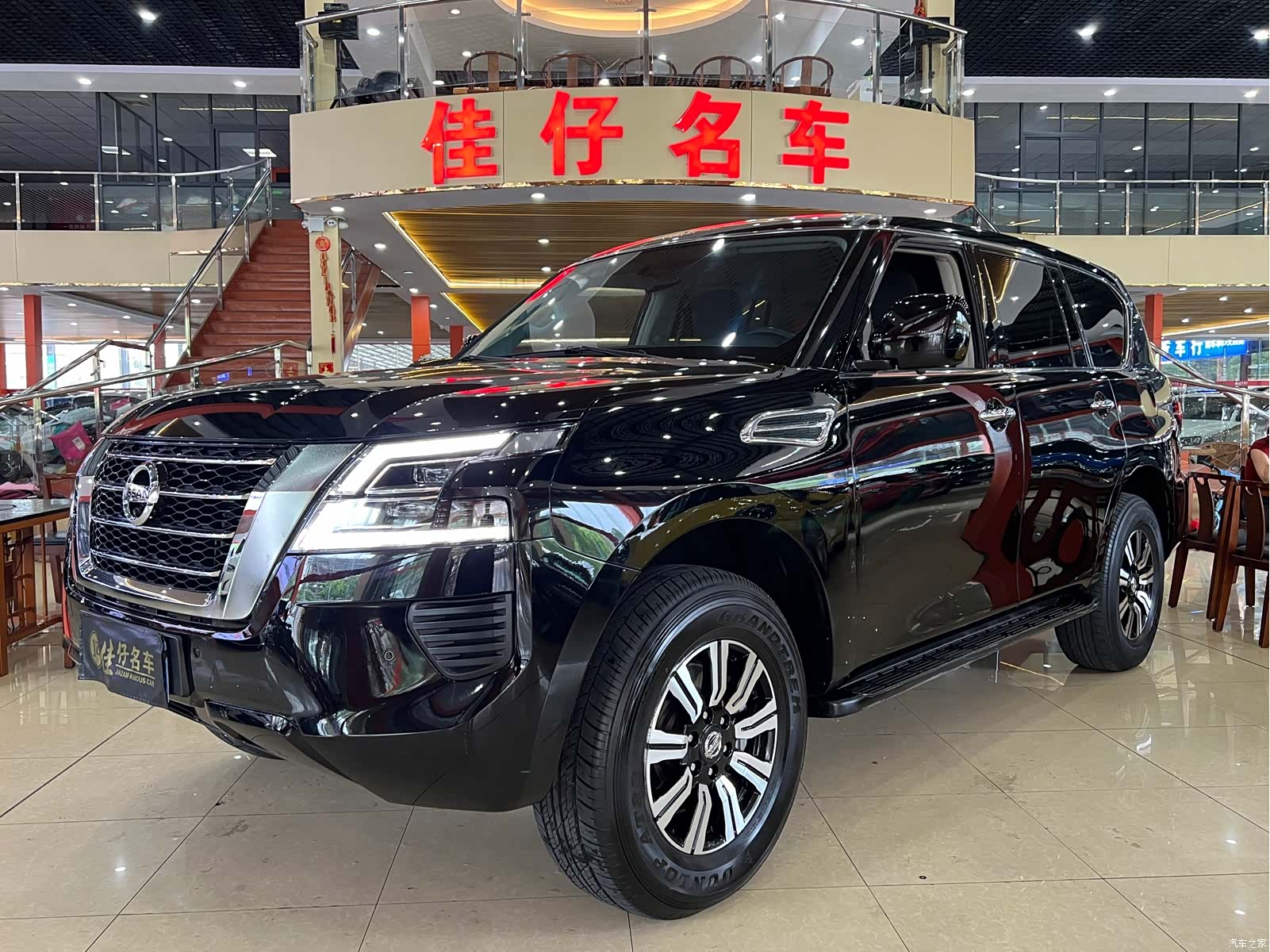 Nissan Patrol