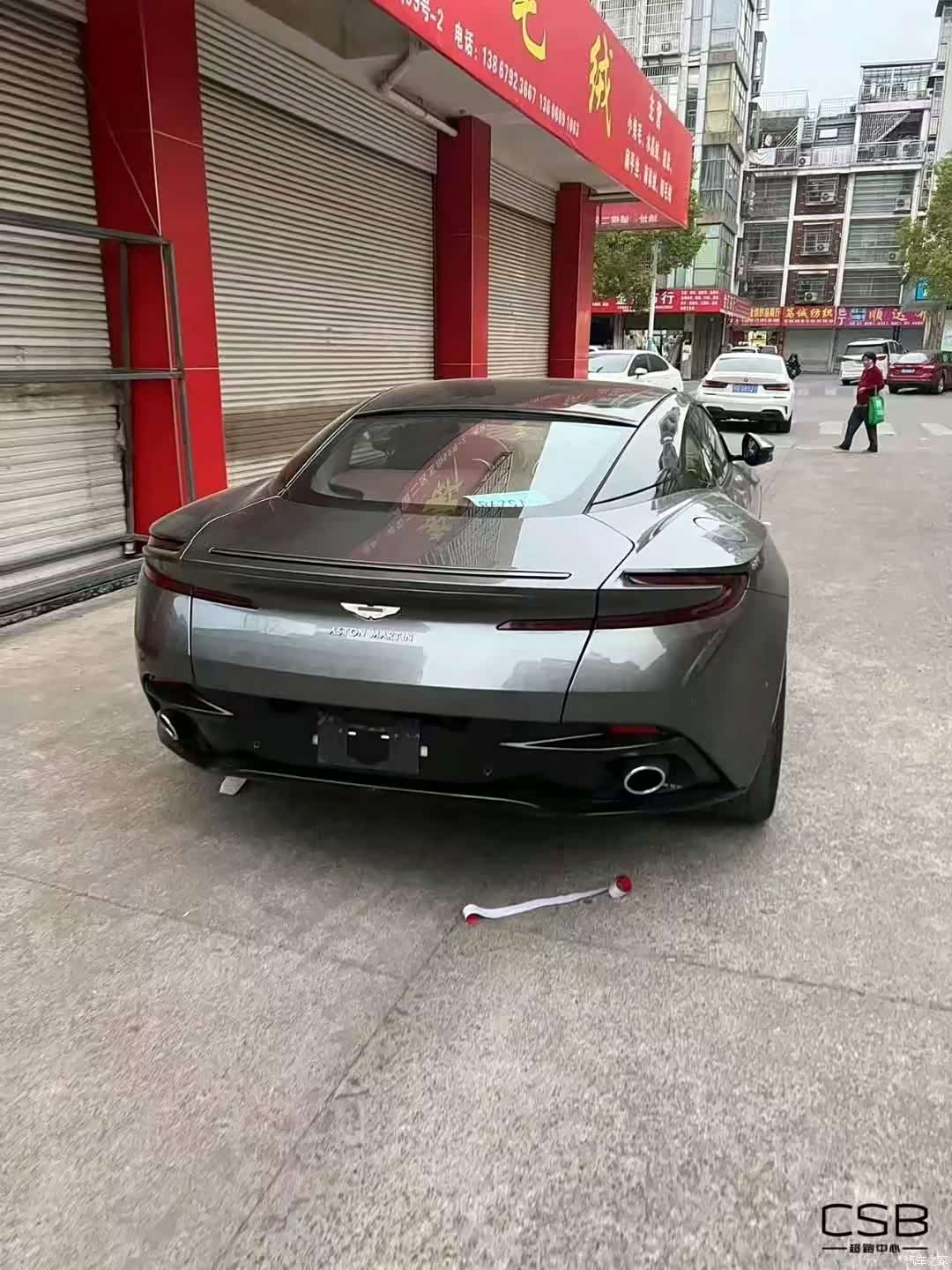 Aston Martin DB11, 2018 2