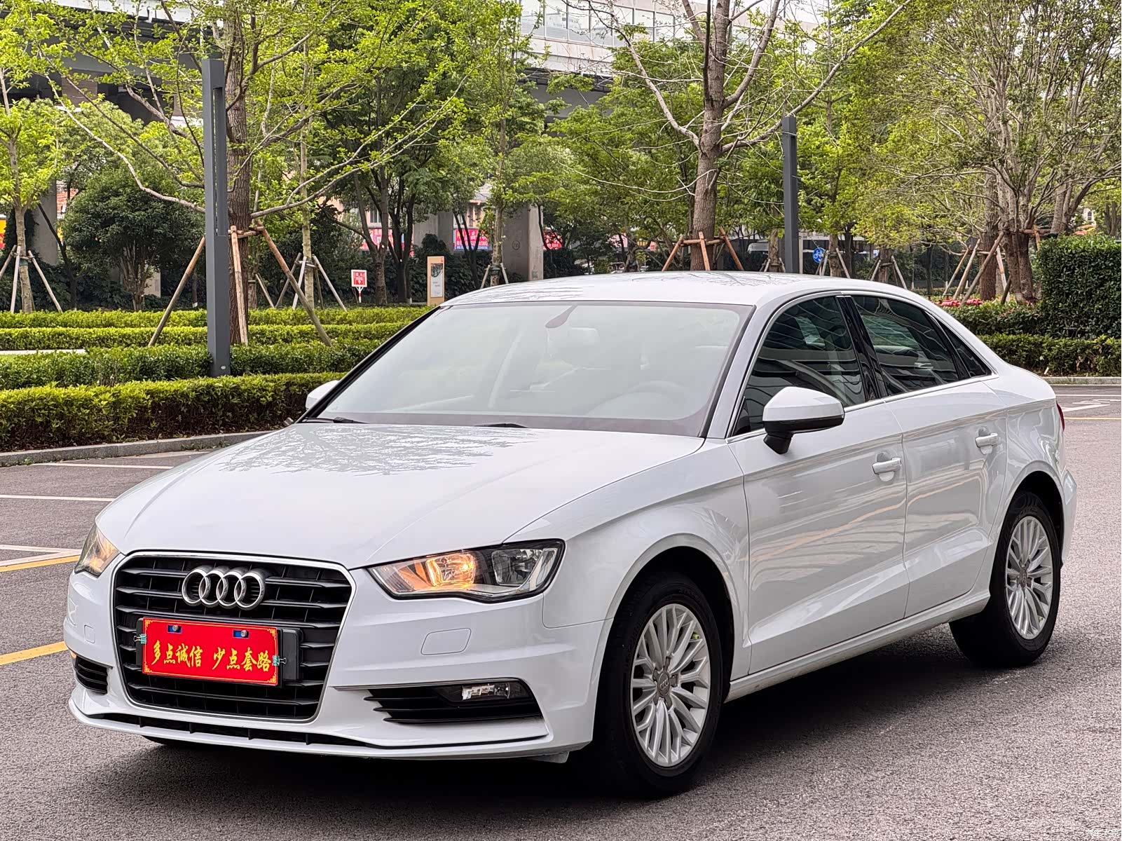 Audi A3, 2016 1