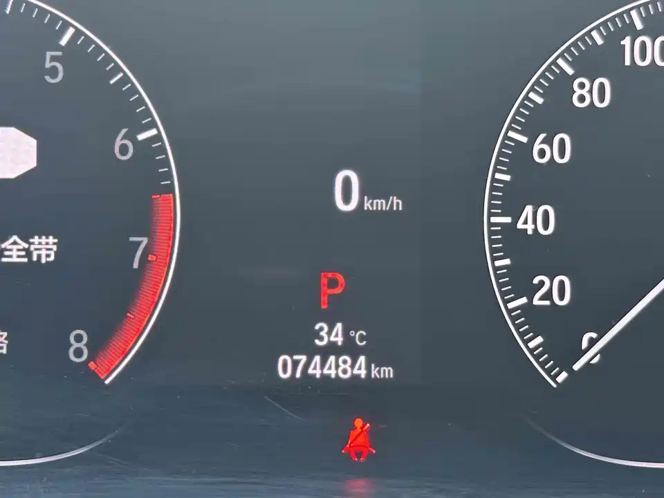 Honda Yingshipai Honda Yingshipai