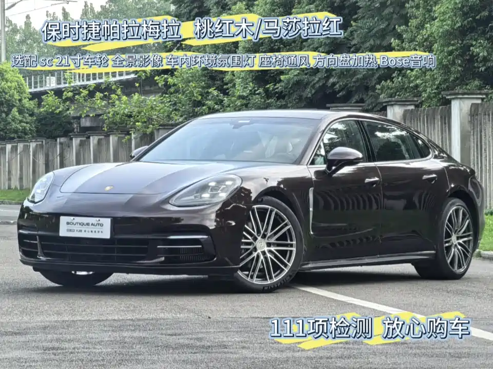 Porsche Panamera