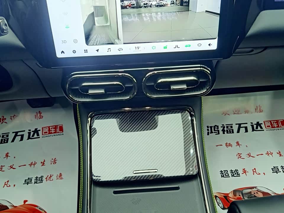 Leapmotor C01 Leapmotor C01