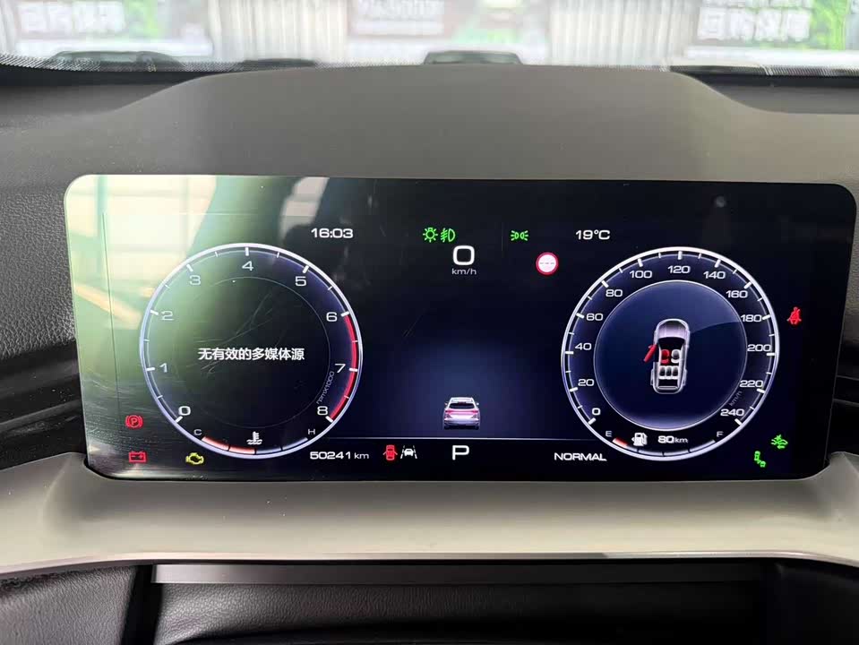 Haval H6 Haval H6