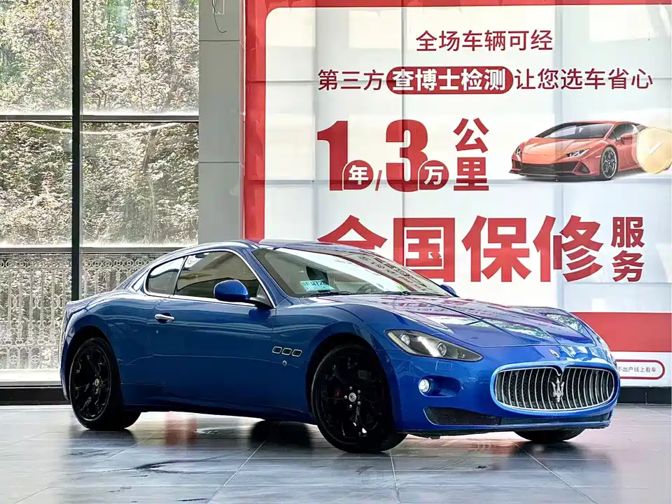 Maserati GranTurismo