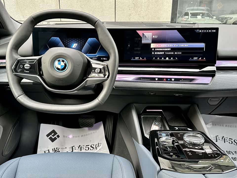 BMW i5