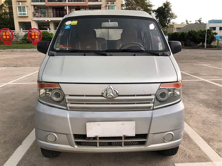 长安神骐t20 2012款 1.3l汽油双排sc1025sa4cng