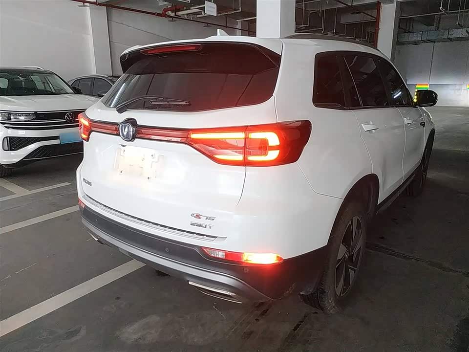 Changan CS75 Changan CS75