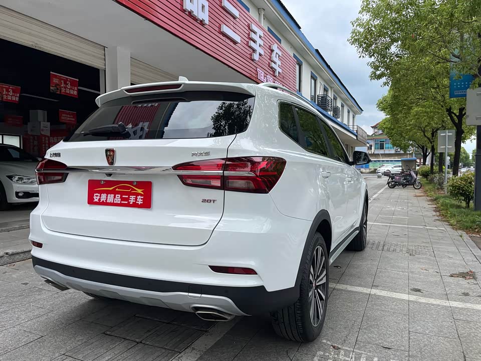 Roewe RX5