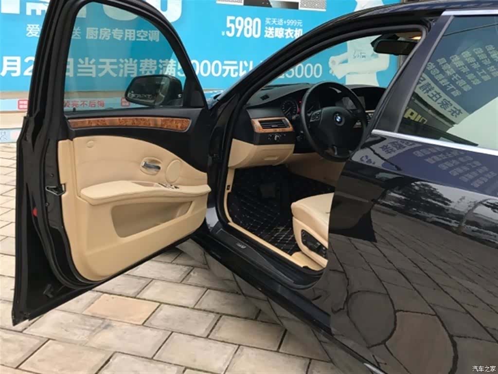 BMW 5 Series, 2008 8