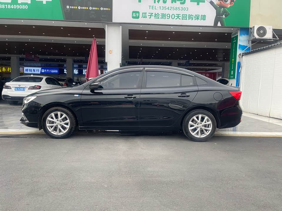 Roewe i5