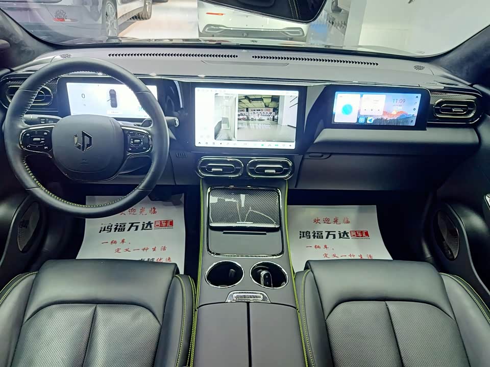 Leapmotor C01 Leapmotor C01