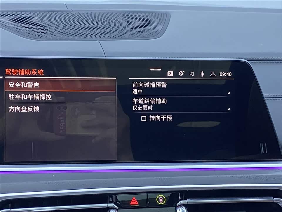 BMW X7 BMW X7