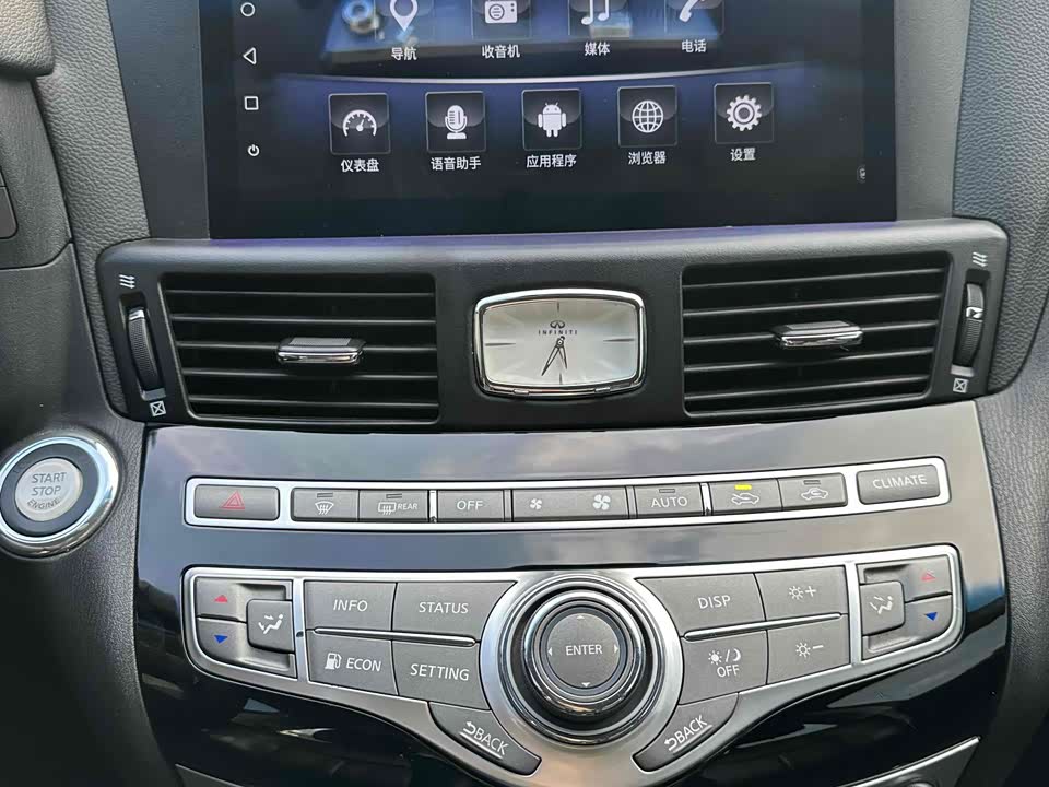 Infiniti Q70 Infiniti Q70