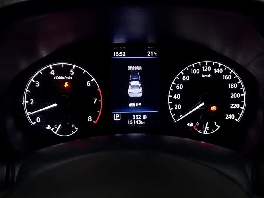 Nissan Altima Nissan Altima