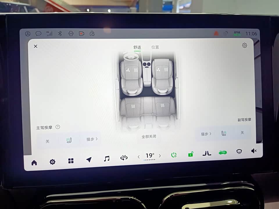 Leapmotor C01 Leapmotor C01
