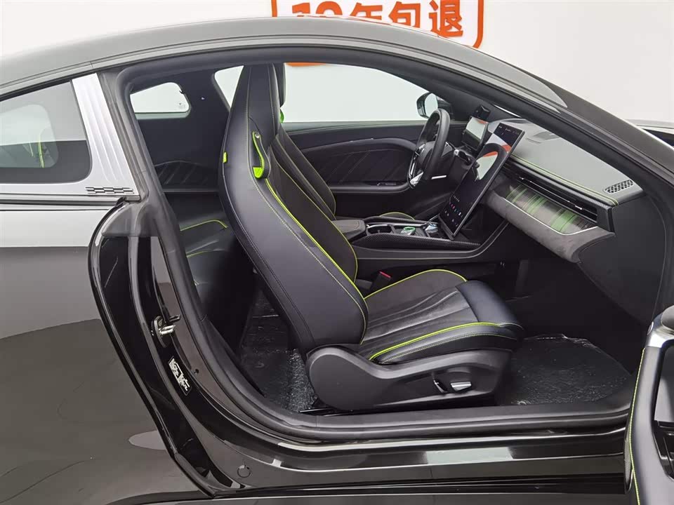 Neta Nezha GT