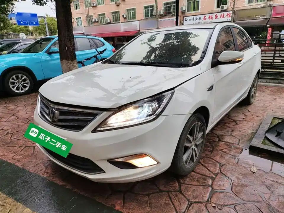 Changan Yidong