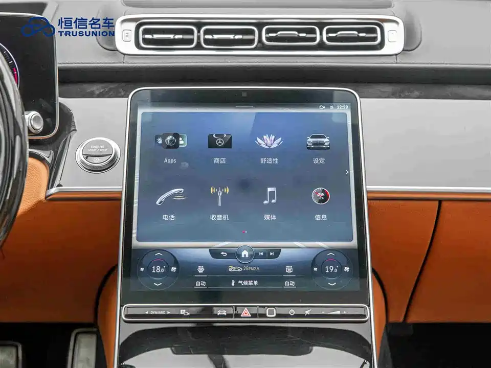 Mercedes-Benz Maybach S-class Mercedes-Benz Maybach S-class