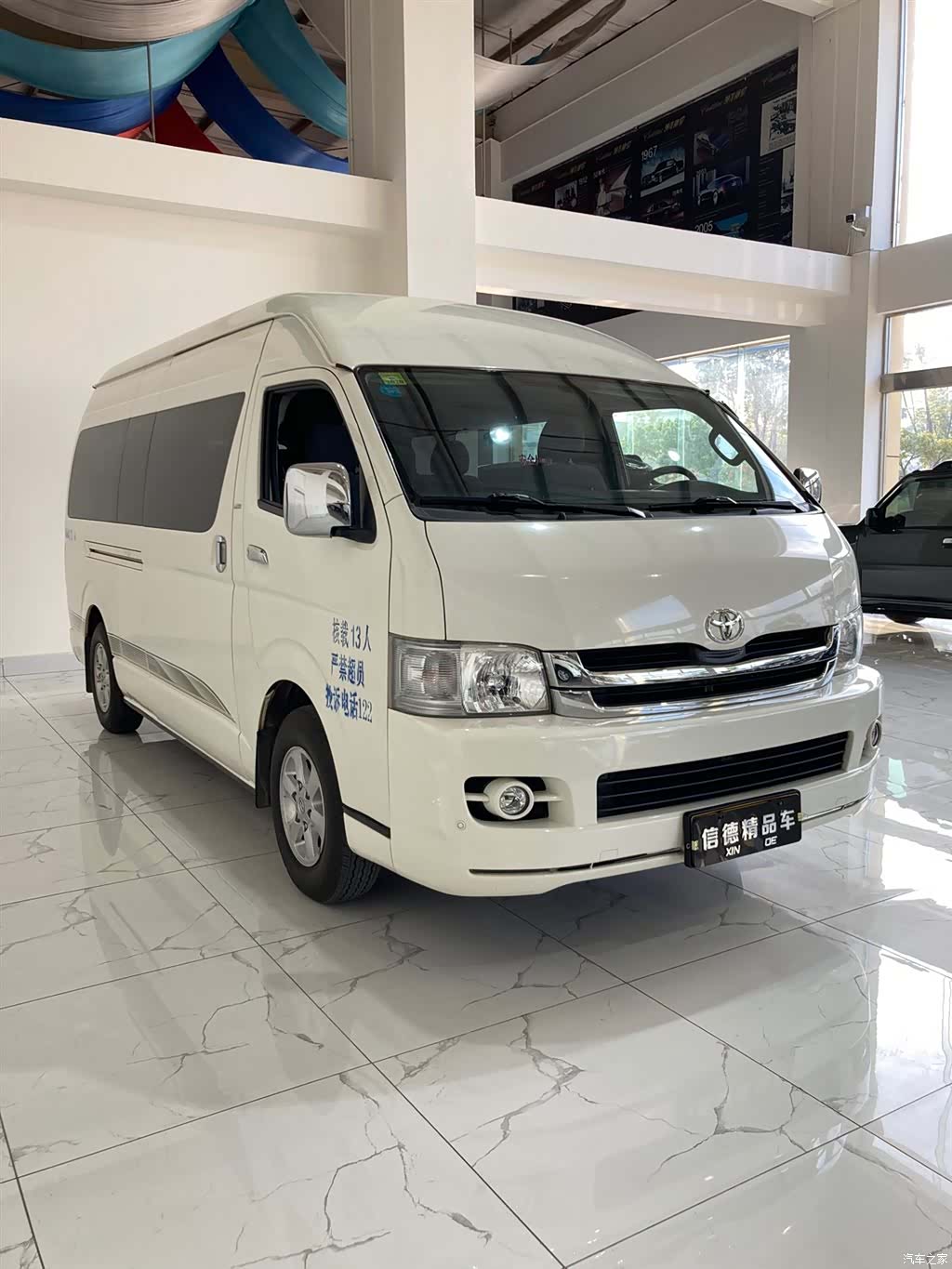Toyota HiAce, 2010 2