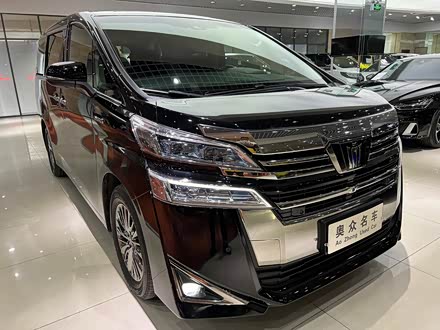 威尔法 2020款 双擎 2.5l hv豪华版