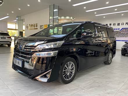 威尔法 2020款 双擎 2.5l hv尊贵版