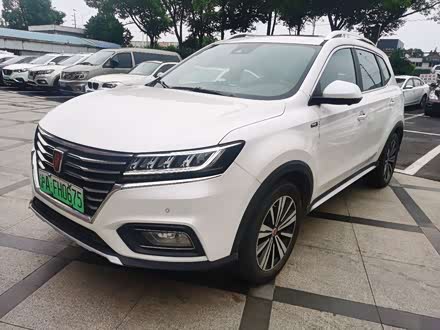 荣威rx5新能源 2017款 erx5 50t 混动互联尊荣旗舰版