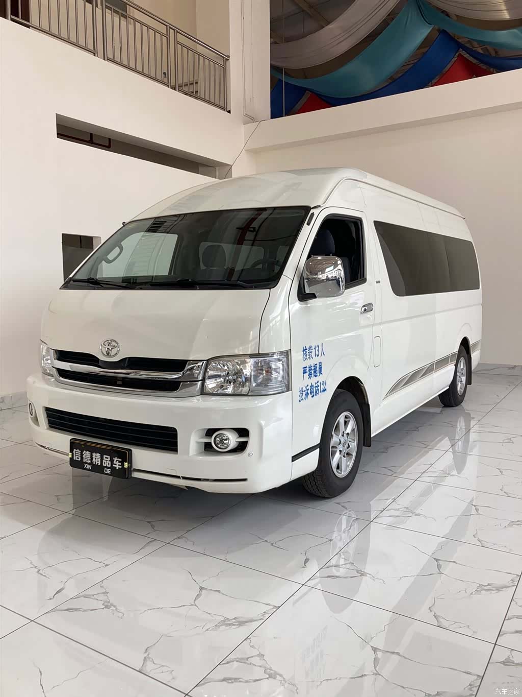 Toyota HiAce, 2010 3