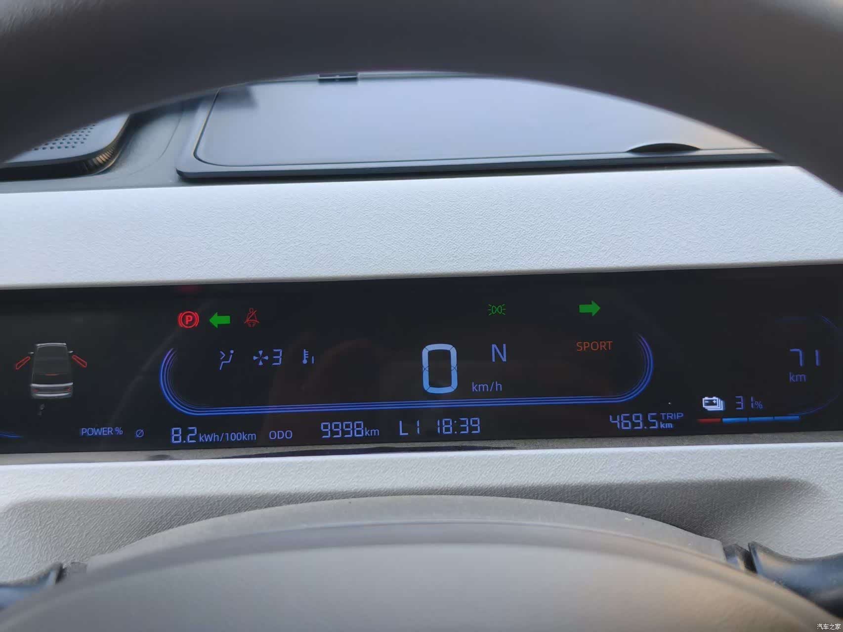 Geely Panda, 2024 13