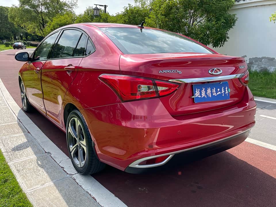 Chery Arrizo 5 Chery Arrizo 5