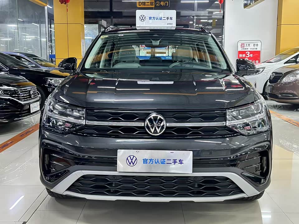 Volkswagen Tuyue Volkswagen Tuyue