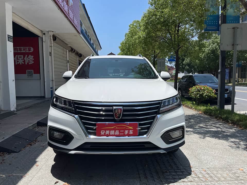 Roewe RX5