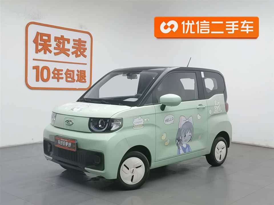 Chery QQ ice cream Chery QQ ice cream