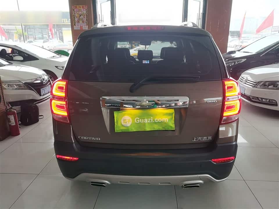 Chevrolet Kopac Chevrolet Kopac