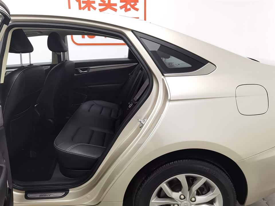 Geely Emgrand GL