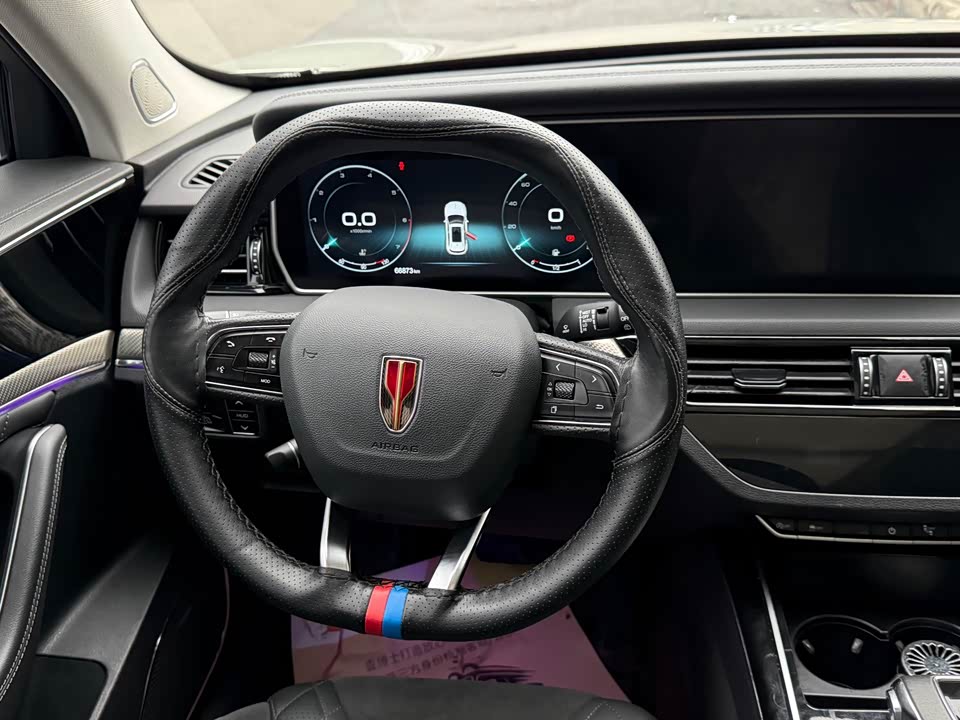 Hongqi HS5 Hongqi HS5