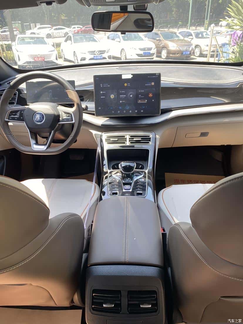 BYD Qin, 2023 17