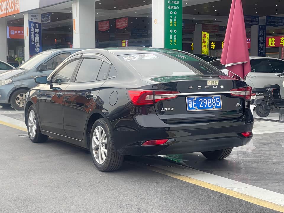 Roewe i5