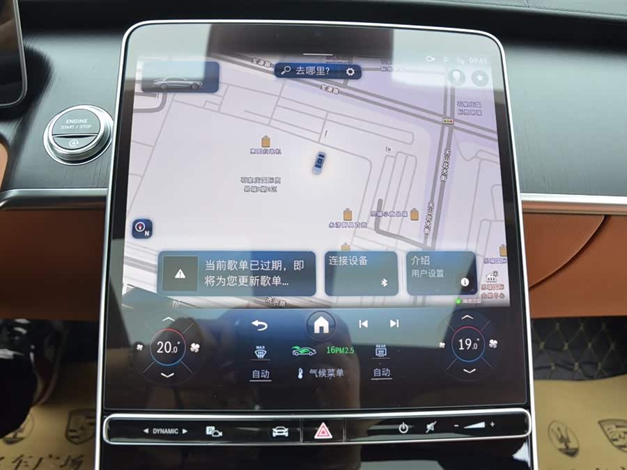 Mercedes-Benz S-Class 2024, фото 9