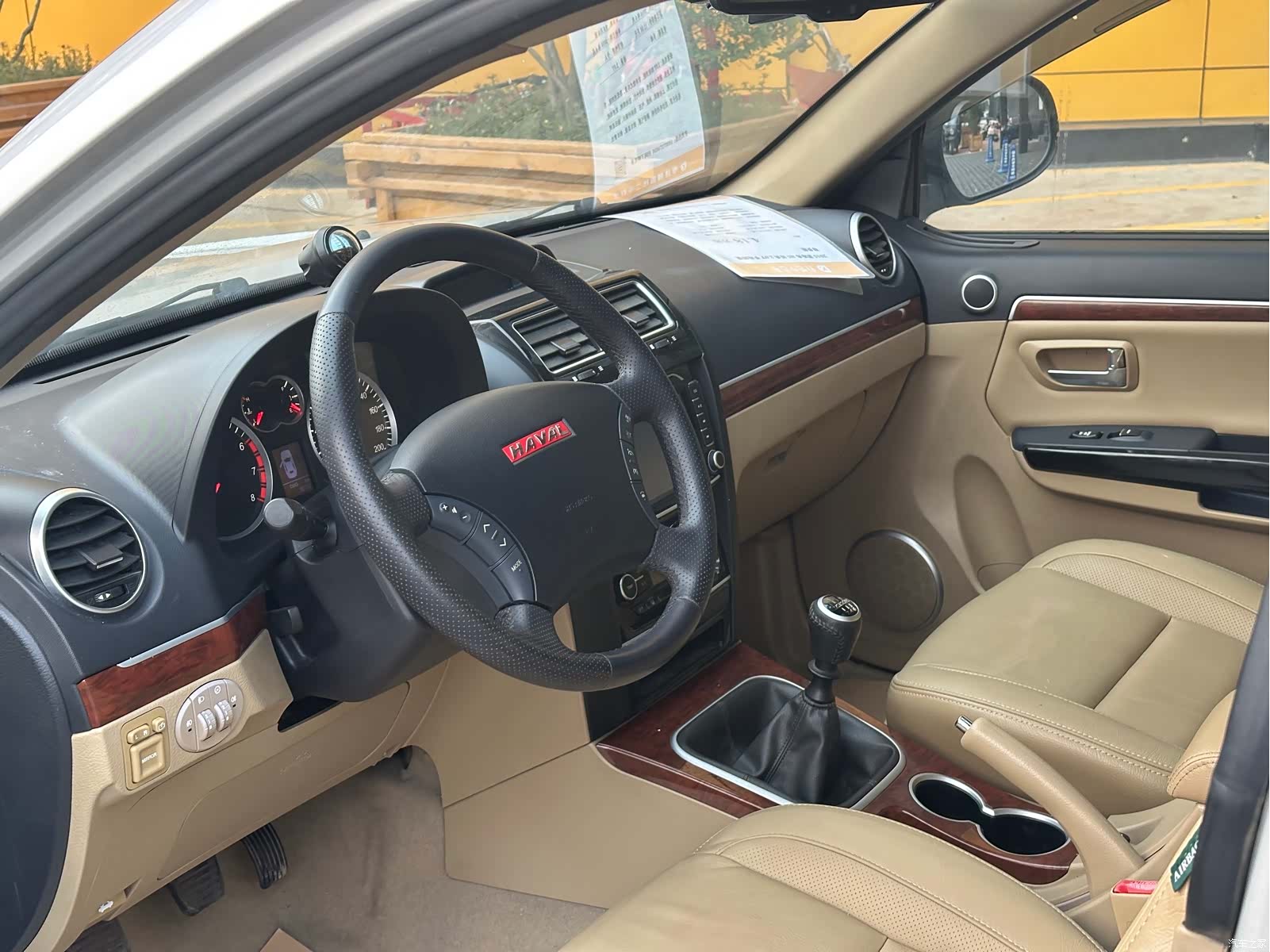 Haval H5, 2015 6