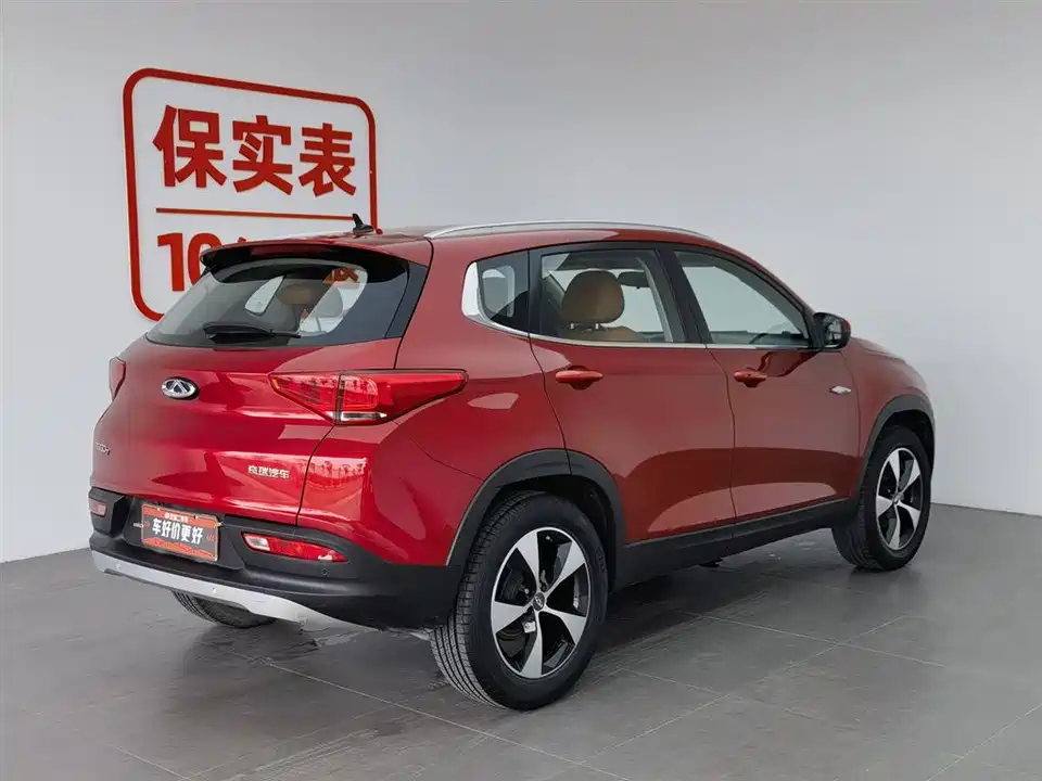 Chery Tiggo 7