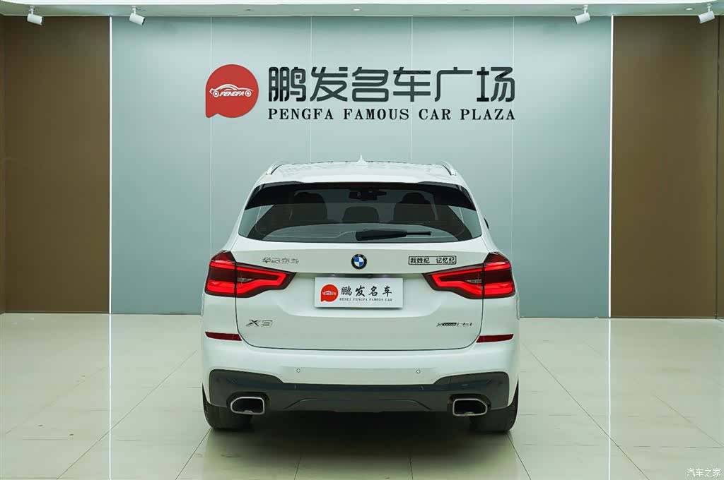 BMW X3, 2021 18