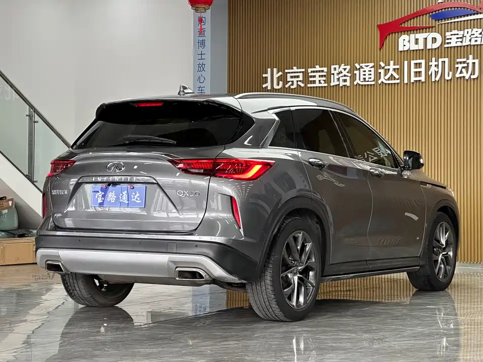 Infiniti QX50