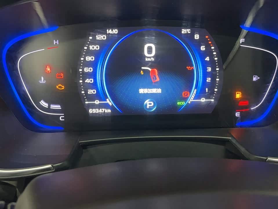 Geely Jiajie