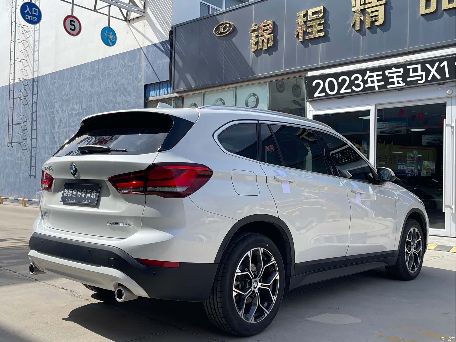 BMW X1, 2023 8
