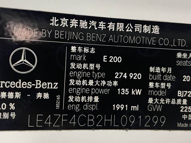Mercedes-Benz E-class Mercedes-Benz E-class
