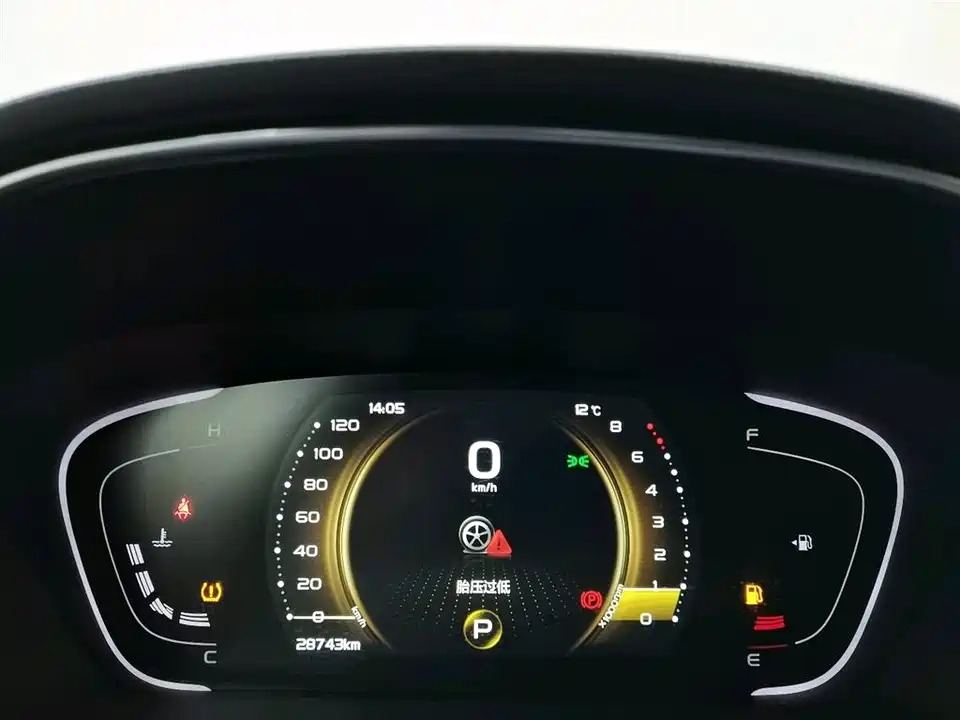 Geely Binrui