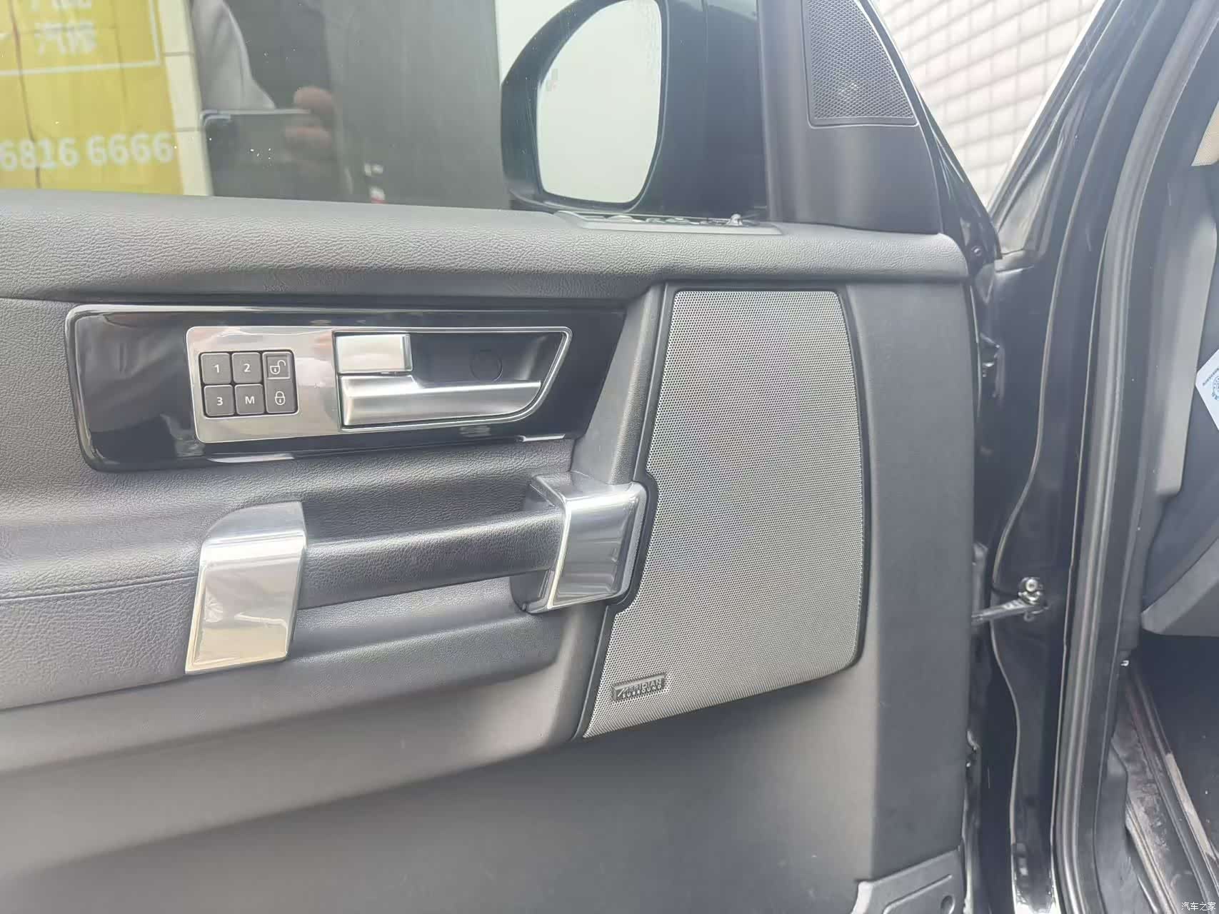 Land Rover Discovery, 2017 7